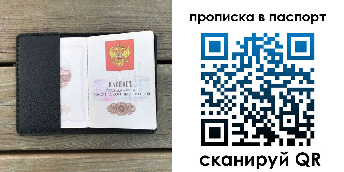 найти адрес прописки в Карачеве