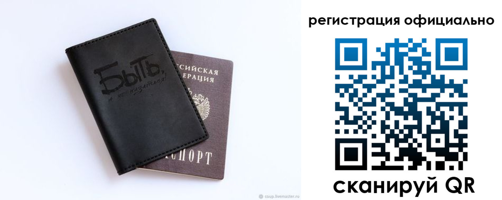 прописка в квартире в Карачеве