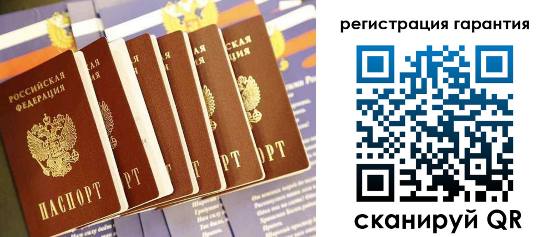 временная регистрация 2025 в Карачеве