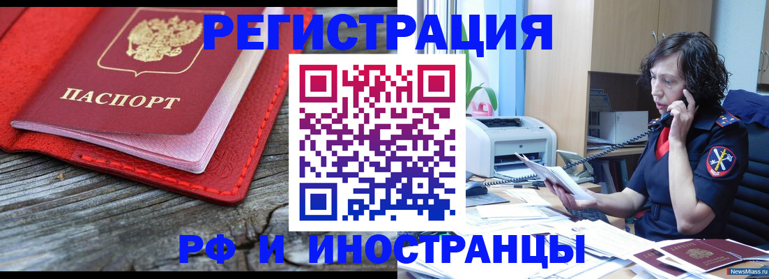 регистрация для школы в Карачеве